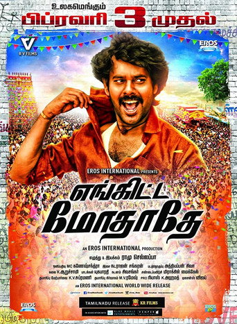 Enkitta Mothathe movie poster