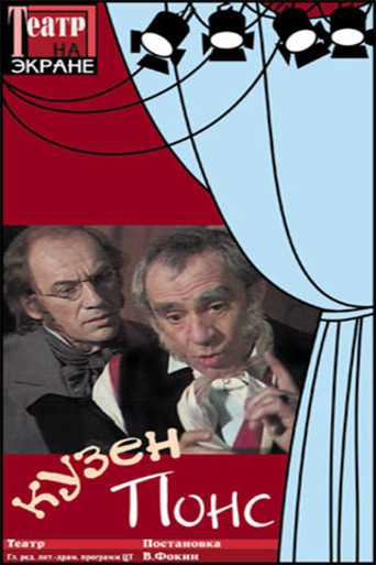 Cousin Pons movie poster