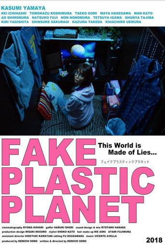 Fake Plastic Planet movie poster