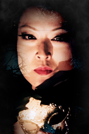 I shudder with pleasure that at last the time has come movie poster