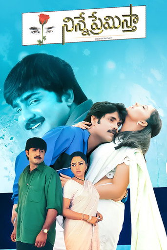 Ninne Premistha movie poster