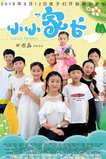 Little Parents movie poster