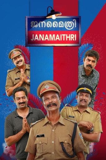 Janamaithri movie poster