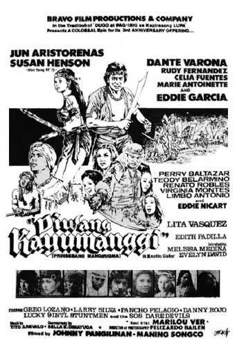 Diwang Kayumanggi: Prinsesang Mandirigma movie poster