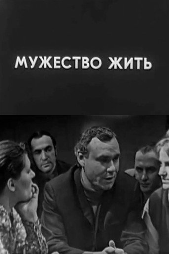 Courage to Live movie poster