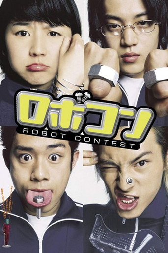 Robot Contest movie poster