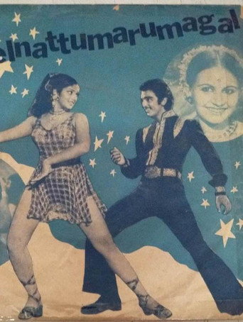 Melnaattu Marumagal movie poster
