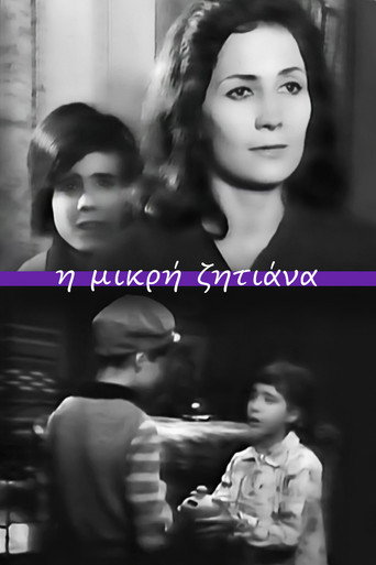 The Little Beggar Girl movie poster