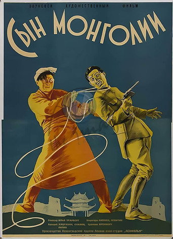 Son of Mongolia movie poster