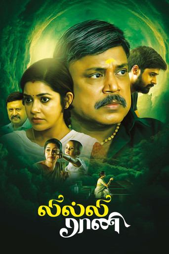 Lilly Rani movie poster