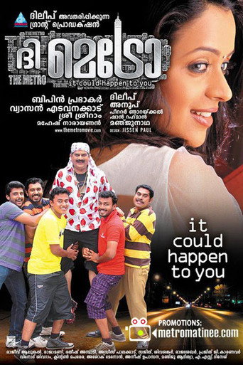 The Metro movie poster