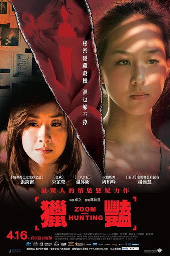 Zoom Hunting movie poster