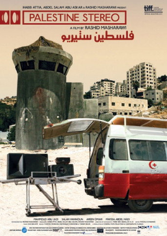 Palestine Stereo movie poster