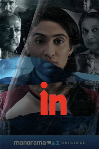 IN movie poster