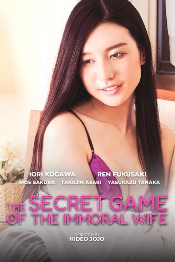 The Secret Game of the Immoral Wife movie poster