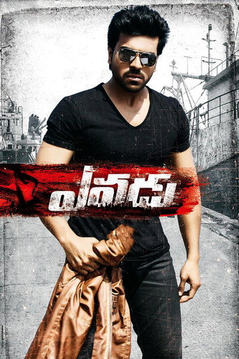 Yevadu movie poster