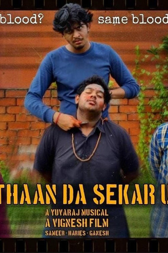 Sethaan Da Sekar'uh movie poster
