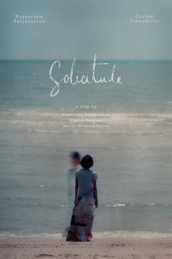Solicitude movie poster