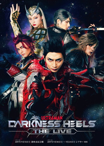 DARKNESS HEELS～THE LIVE～ movie poster