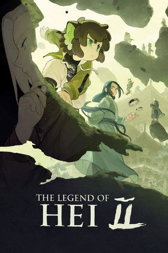 The Legend of Hei 2 movie poster
