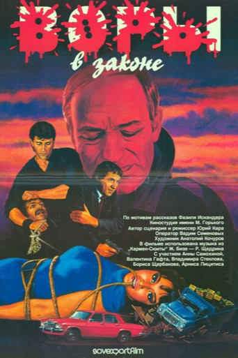 Kings of Crime movie poster