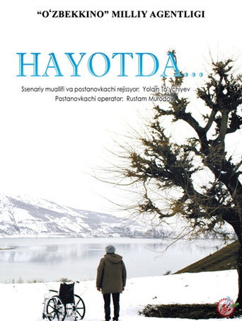 In Life... movie poster