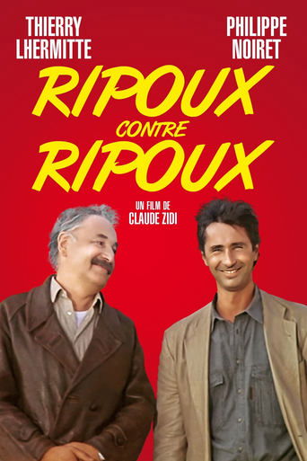 My New Partner II movie poster