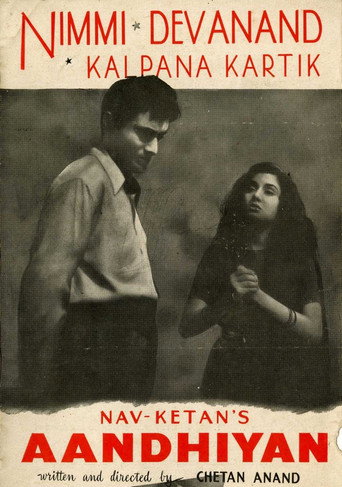 Aandhiyan movie poster