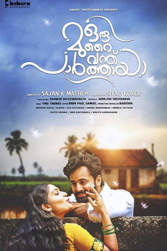Oru Murai Vanthu Paarthaya movie poster