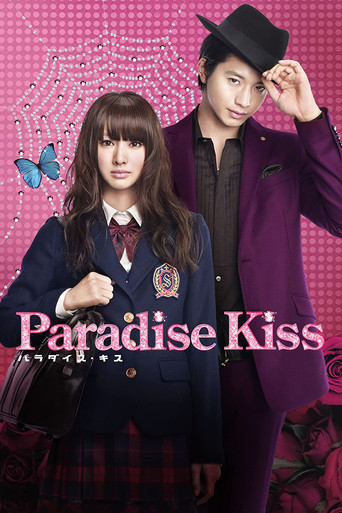 Paradise Kiss movie poster