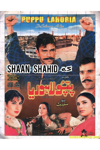 Pappu Lahoria movie poster