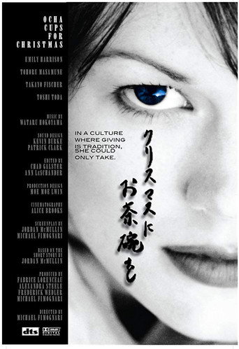 Ocha Cups for Christmas movie poster