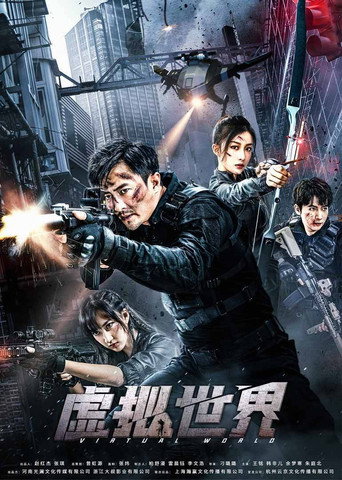 Virtual World movie poster