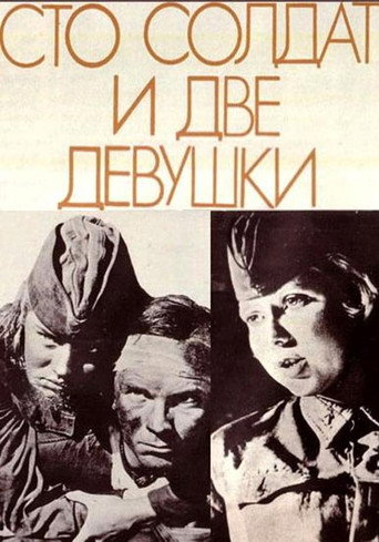 One Hundred Soldiers and Two Girls movie poster