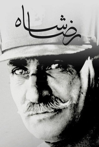 Reza Shah movie poster