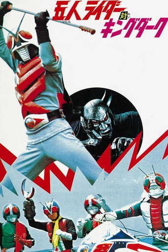 Five Riders vs. King Dark movie poster