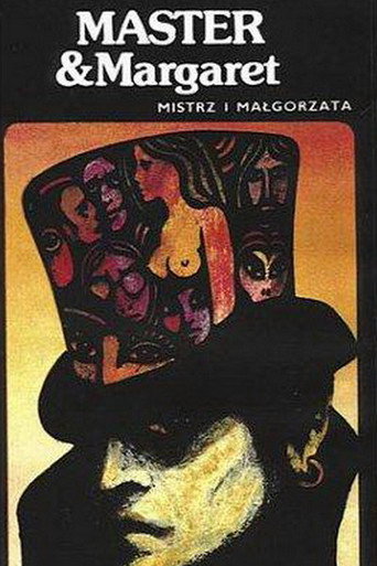 The Master and Margarita movie poster