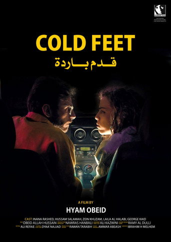 Cold Feet movie poster