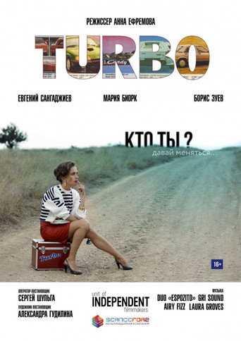 Turbo movie poster