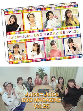 Juice=Juice DVD Magazine Vol.25 movie poster