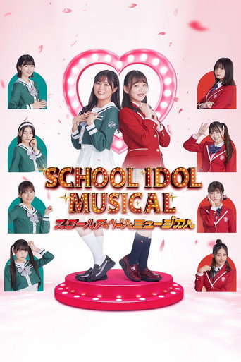 Love Live! School Idol Musical movie poster