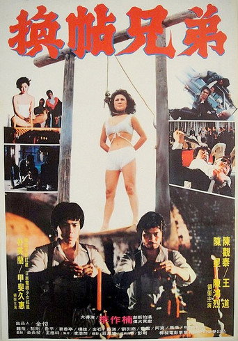 Blood Brothers movie poster