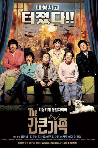 A Bold Family movie poster