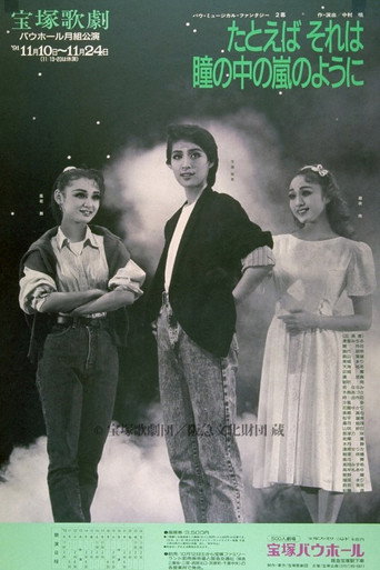As If There's a Storm in Your Eyes movie poster