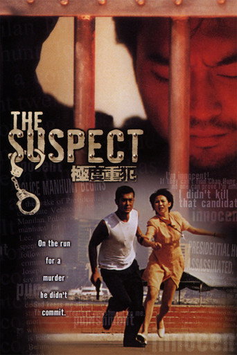 The Suspect movie poster