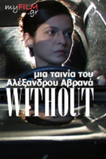 Without movie poster