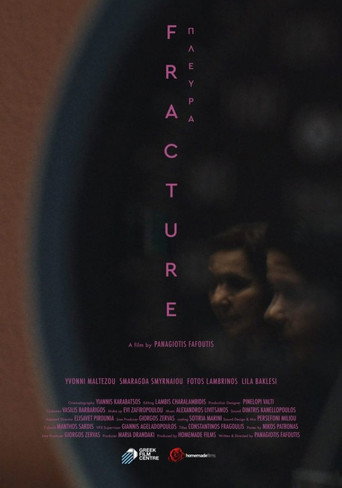 Πλευρά movie poster