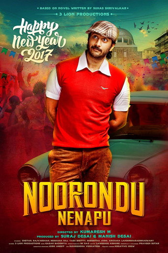 Noorondu Nenapu movie poster