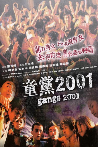 Gangs 2001 movie poster