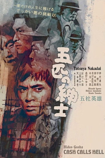 Cash Calls Hell movie poster